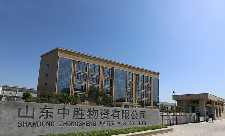 China Shandong Zhongsheng Materials Co., Ltd. Bedrijfsprofiel